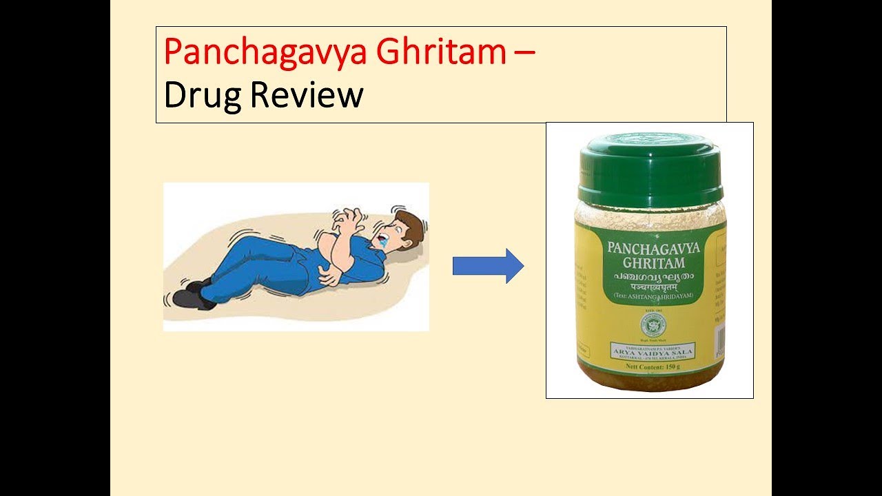 Panchagavya Ghritam l Ayurvedic Medicine for Hysteria l #Hindi  #ayurveda #ayurvedamedicine