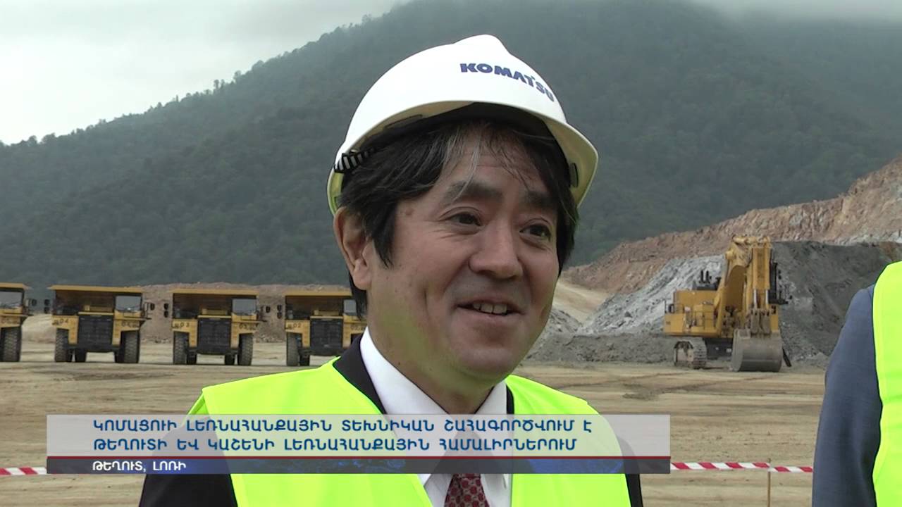 Իկո մաշիներին շահագործում է Թեղուտի և Կաշենի պղինձ-մոլիբդենային հանքավայրերը