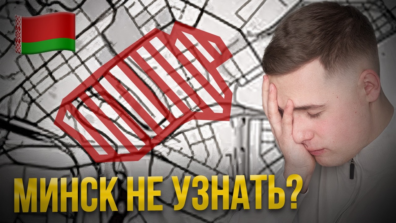 НОВОСТИ, КОТОРЫЕ ВЗБУДОРАЖИЛИ РЫНОК НЕДВИЖИМОСТИ БЕЛАРУСИ...