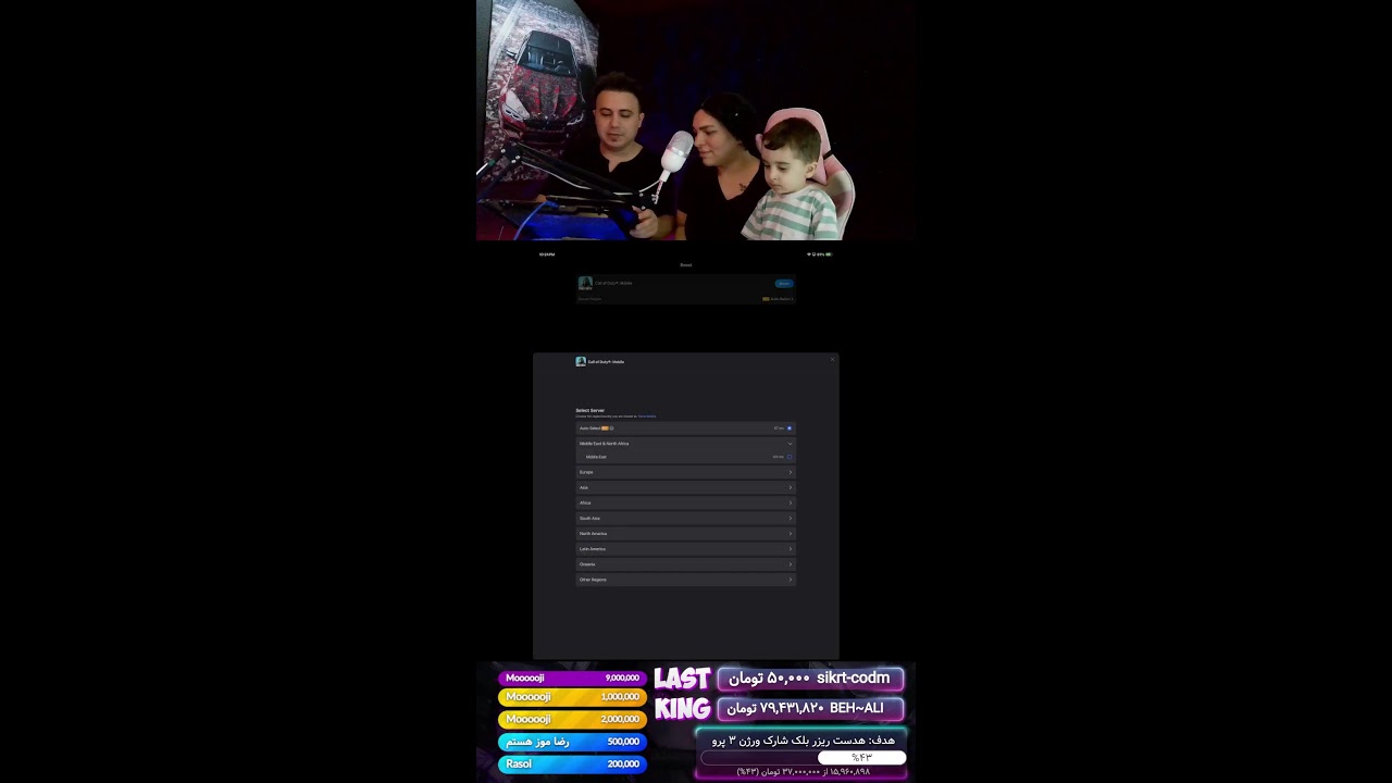 🔴 LIVE NOW | cod pari 👀🔥