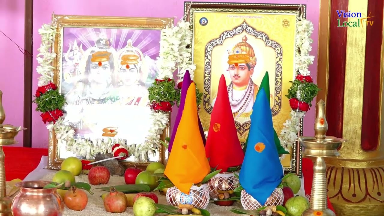 సామూహిక  ఇష్ట లింగ పూజ మరియు జంగమార్చన కార్యక్రమాలు|| 25th Aug 2024||Shiva Ganga Temple||Maheshwaram
