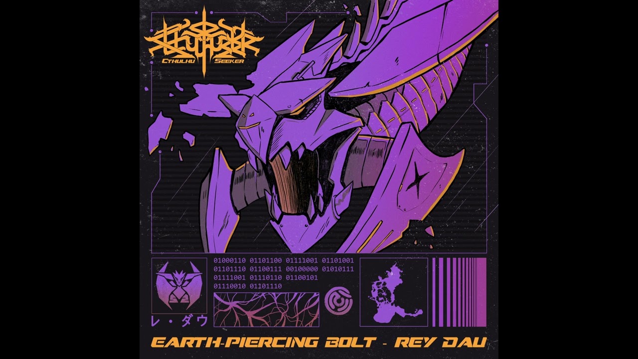 Earth-Piercing Bolt - Rey Dau (From 