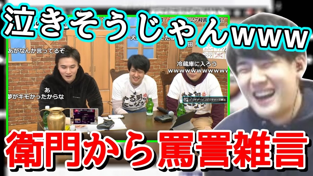 ３年前のトラウマ『やる男のにーなな』を見るゆゆうた【切り抜き】2022/02/14