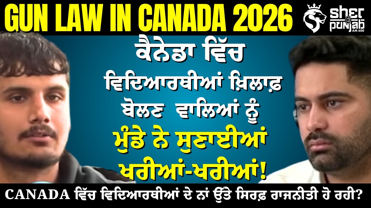 International Students ਮਸਲਾ | International Student ਨੇ ਦੱਸੀ Canada 'ਚ struggle ਦੀ ਕੱਲੀ ਕੱਲੀ ਗੱਲ....!