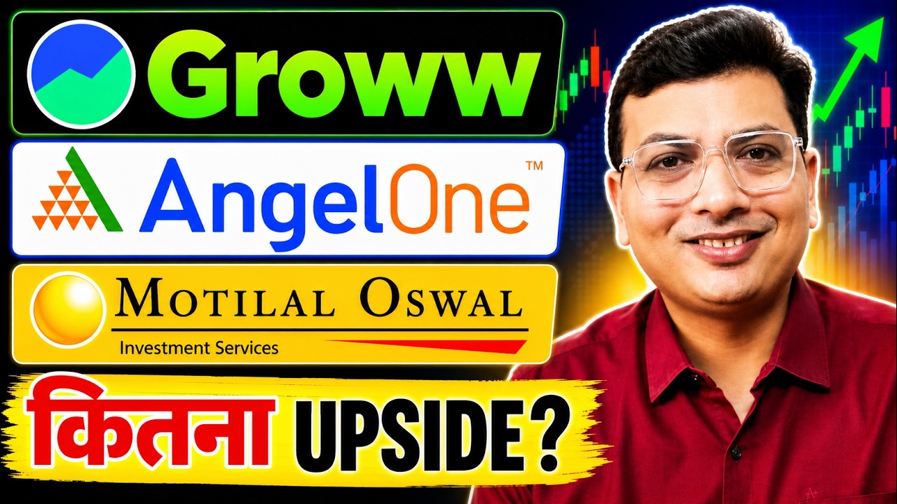 Groww vs Angel One vs Motilal Oswal - कौन आगे भागेगा? कौन बनेगा Winner?