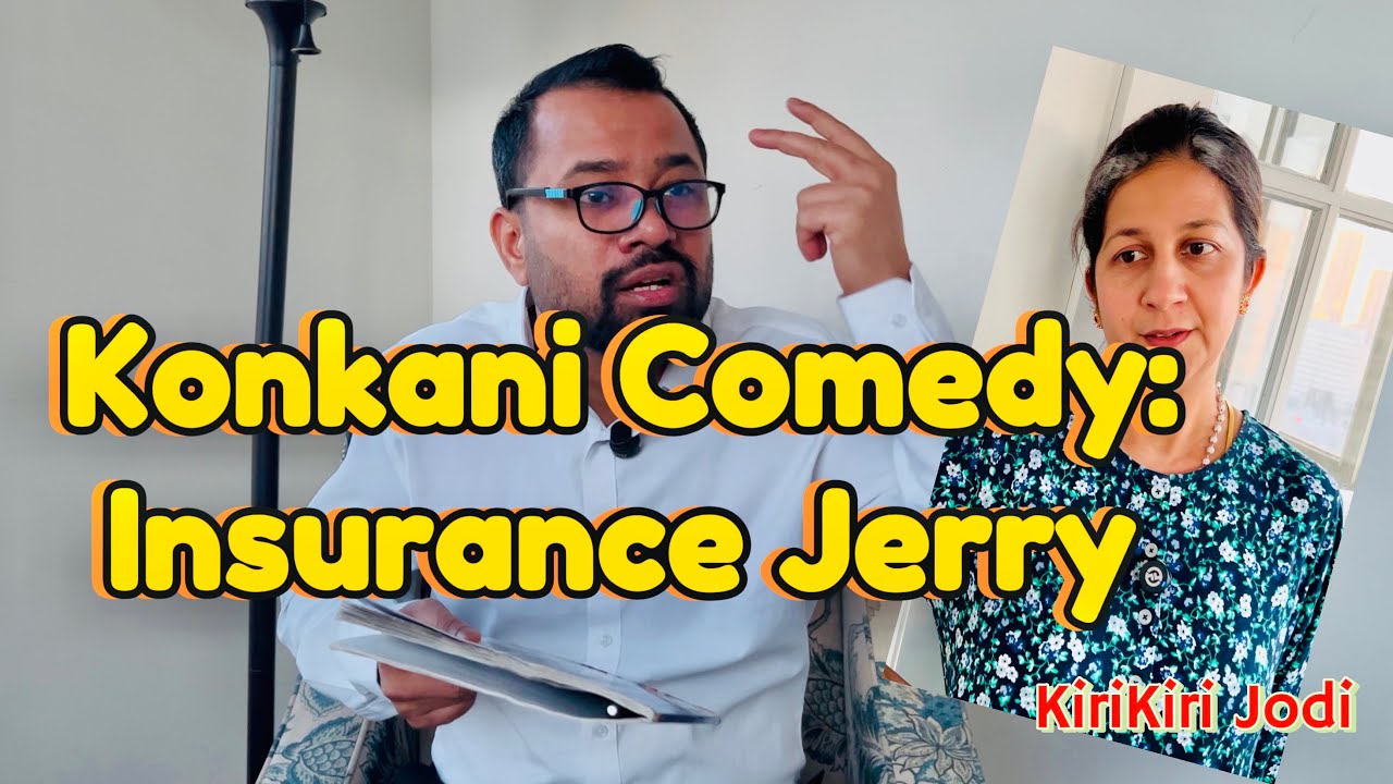 Konkani Comedy | Insurance Jerry | KiriKiri Jodi | #konkani #konkanicomedy #kirikirijodi #mangalore