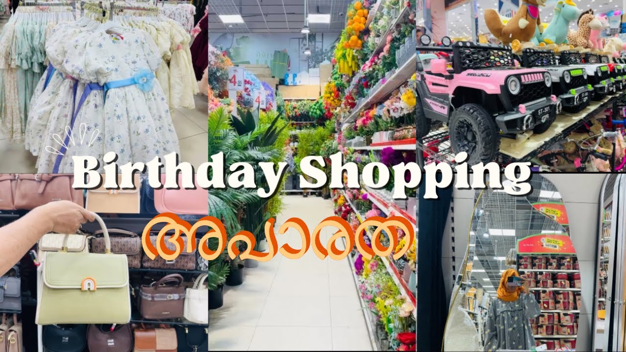 A Birthday shopping അപാരത😅| One gift mission turned into a full mall adventure 😄✨|YASMART | ABUDHABI