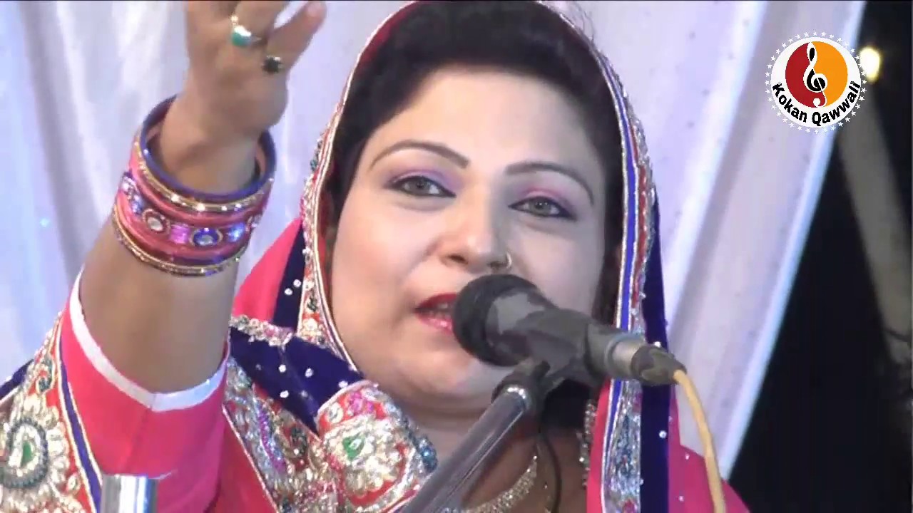 Heena Warsi Qawwali | Mujhe Sarkar Chahiye | Naat e Rasool | Kokan Qawwali