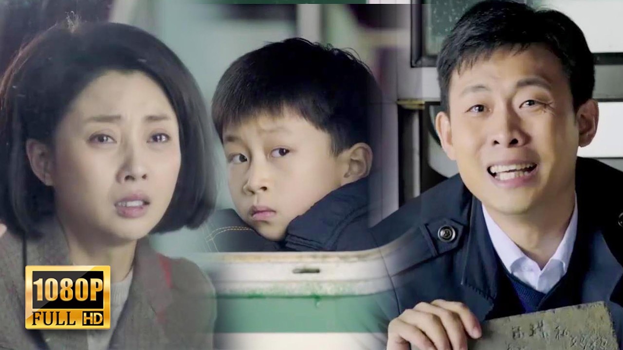 【Full Movie】 8年後妻子帶著兒子回國，火車站偶遇丈夫，瞬間泣不成聲！