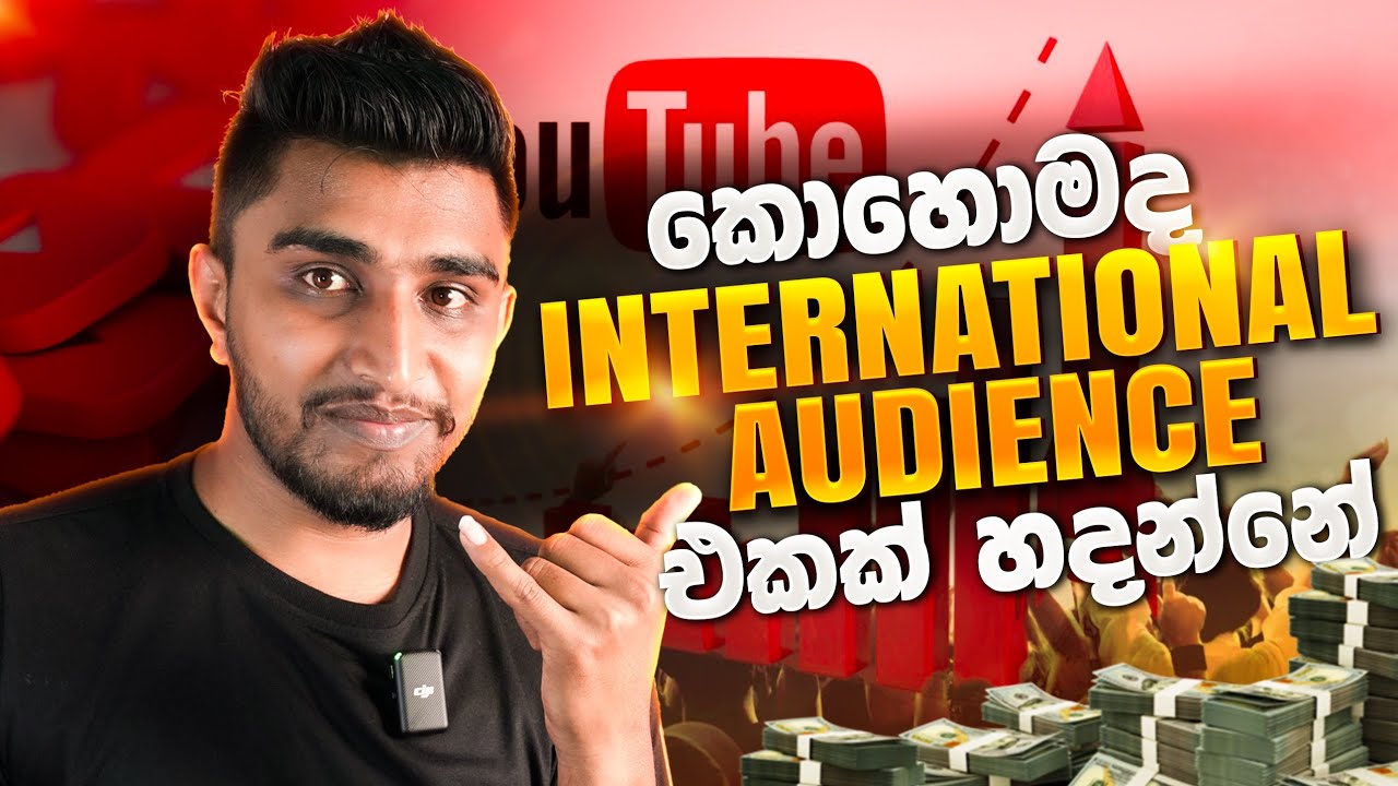 ලක්ෂ ගනන් ඩොලර් හොයන්න සුද්දන්ට Video හදමු 💸💰