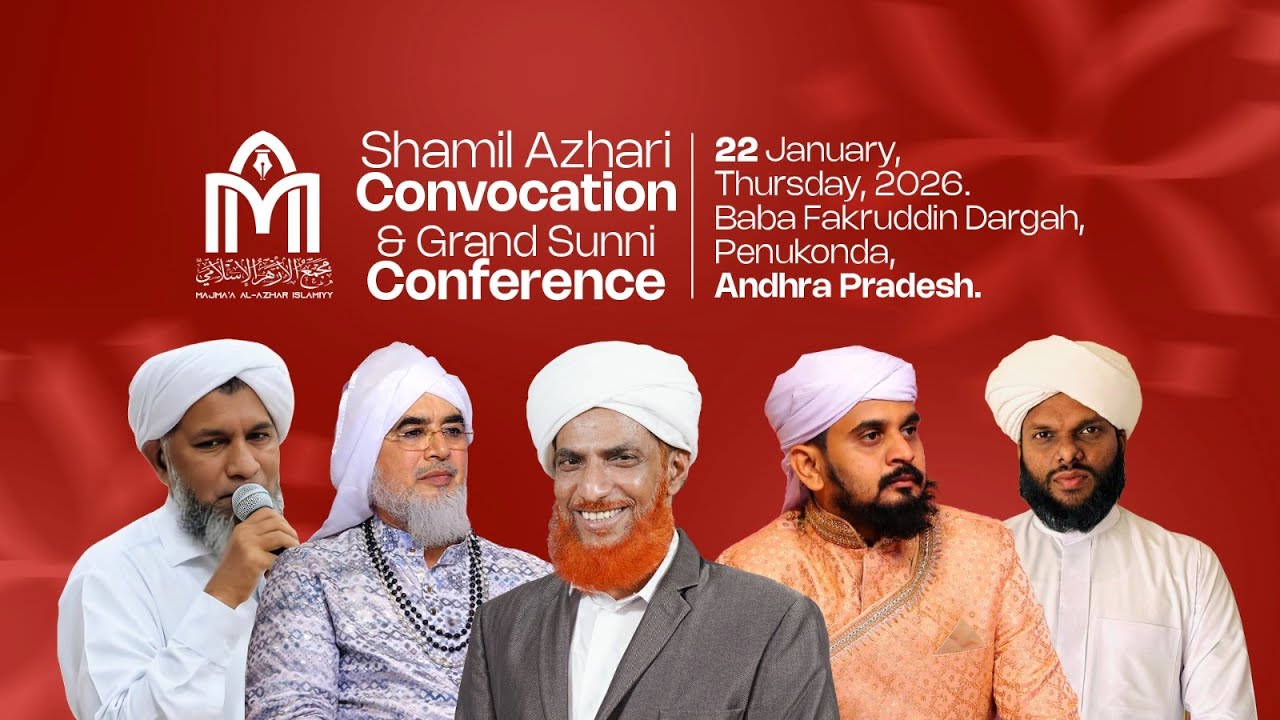 SHAMIL AZHARI CONVOCATION, GRAND SUNNI CONFERENCE 🗓️ 22  JANUARY 2026, PENUKONDA, AP