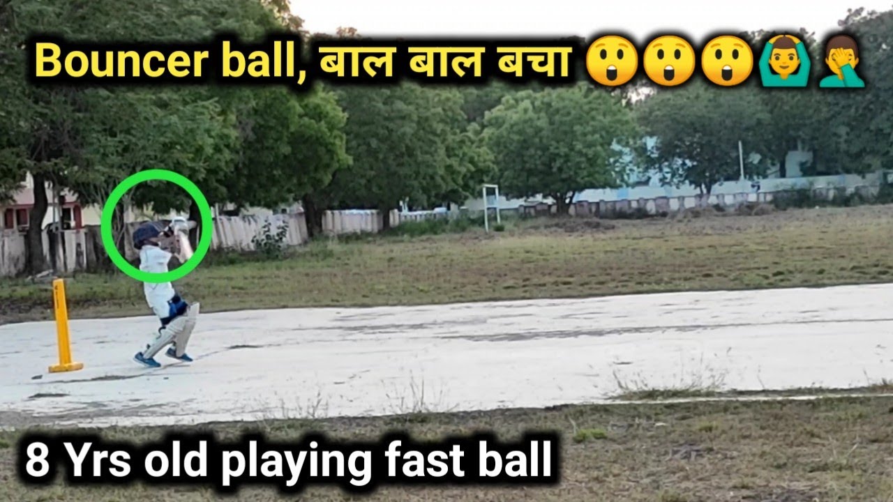 8 Yrs old Sachin escaped narrowely while playing bouncer ball