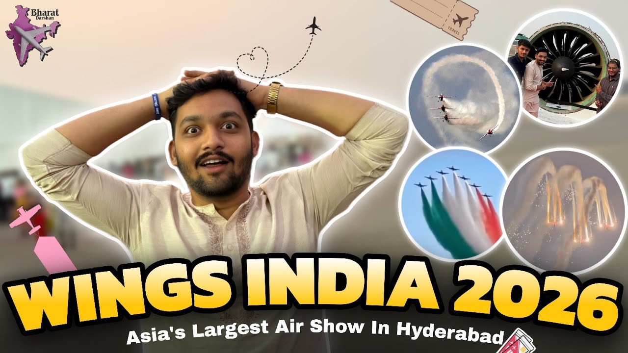 Wings India 2026 | Крупнейшее авиашоу в Азии в аэропорту Бегумпет, Хайдарабад | Развлечения с Адн...