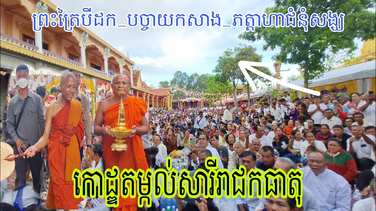 មុននិងស្រុកទេសនិវត្ត_ព្រះអង្គចន្ទមុនីធ្វើរឿងអស្ចាមួយជួនញាតិញោមខ្មែរក្រោម/ដឹងហើយព្រឺខ្ញាក