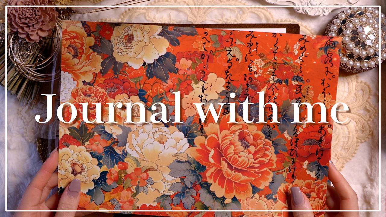[ASMR] 旧正月を祝う華やか和風コラージュ  |   journal with me  | collage