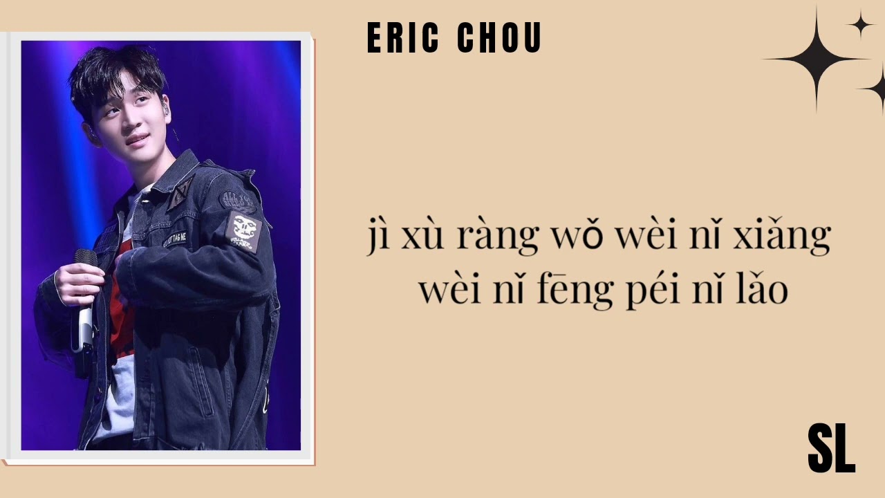 【PιᥒYιᥒ】Eric Chou - How Have You Been? | Ending Song Lyrics