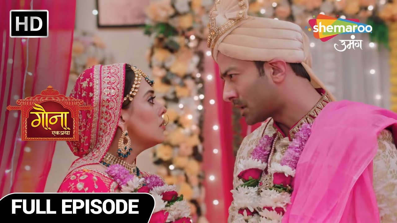 Gauna Ek Pratha Hindi Drama Show | Full Episode | Gaurav Ye Shaadi Nahi Hone Dega | New Episode 97