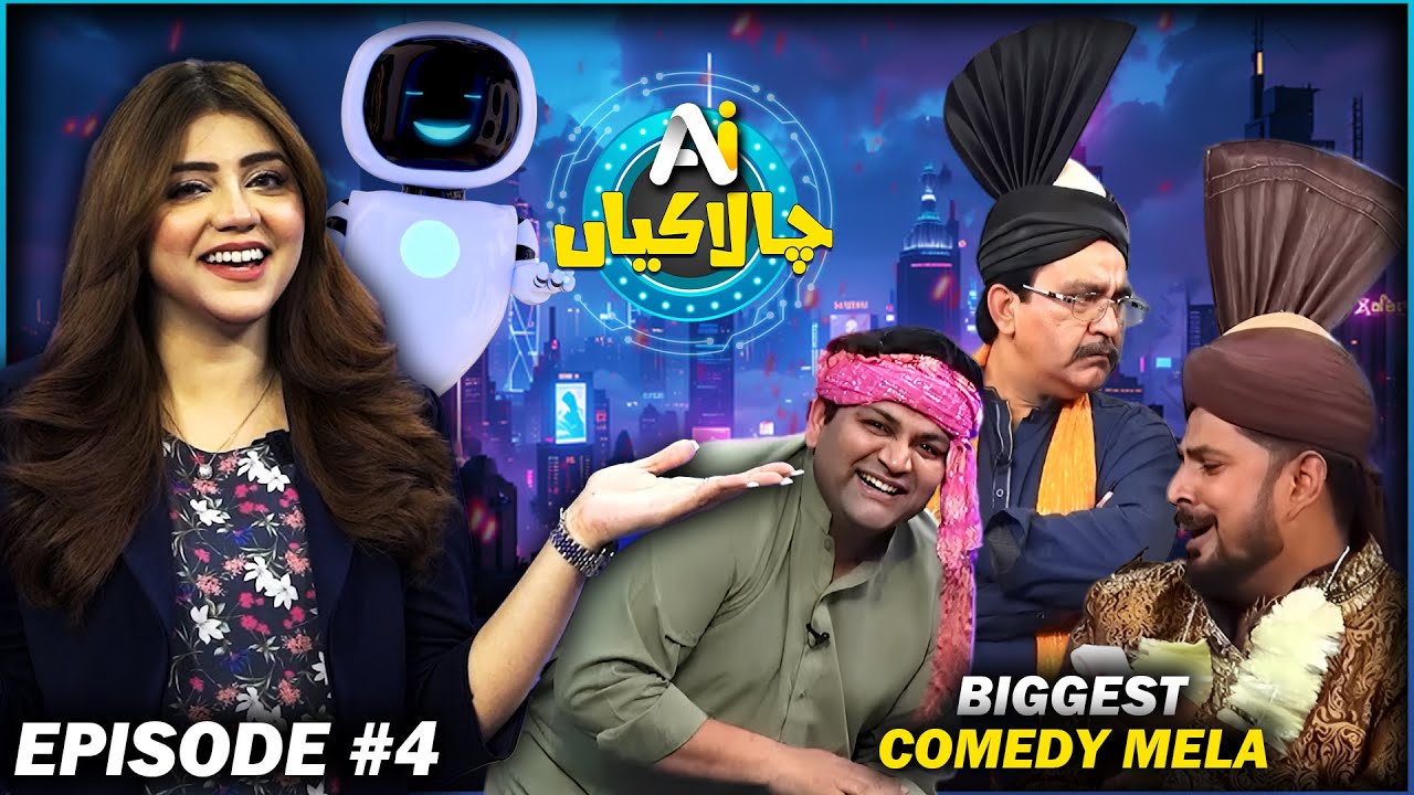 Non Stop Special Comedy By Wajid Khan , Zafar Irshad & Mithapuria | AI Chalakian With Irza Khan