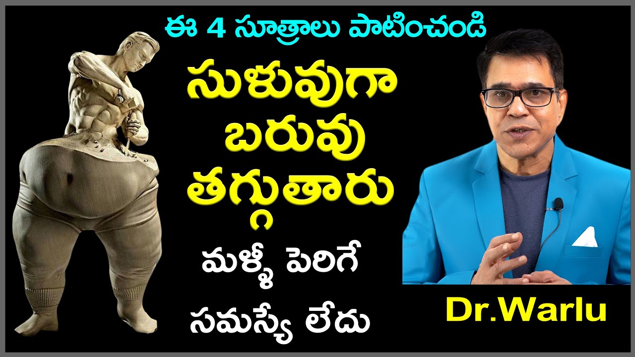 Dr. Warlu, Nutritionist: How to lose weight permanently? Telugu  | Fat loss | slimming | Obesity