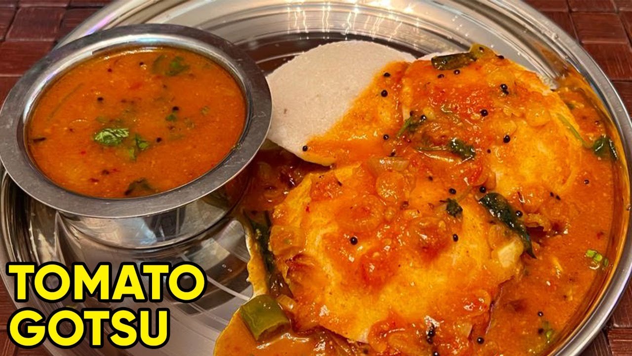 10 நிமிடத்தில் தக்காளி கொத்சு இட்லி தோசைக்கு ஊத்தி ஊத்தி சாப்பிடுவீங்க | Tomato Gothsu  for idli
