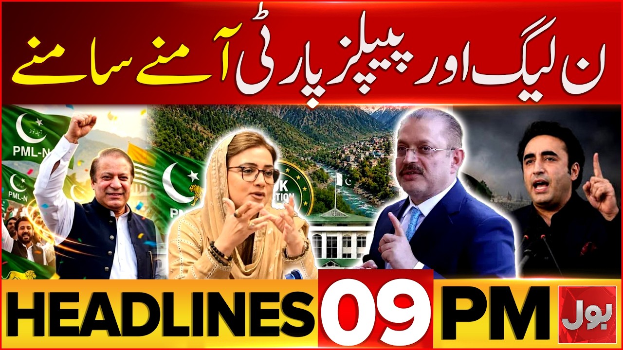 AJK Elections 2026 | High Alert In Pakistan | BOL News Headlines At 9 PM | PPP Vs PMLN