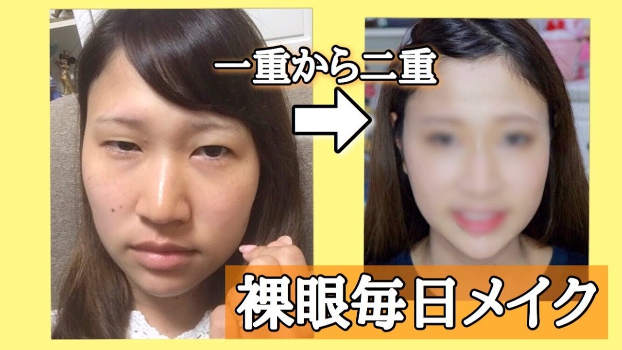 2018最新毎日メイク💄ヘアセット付き