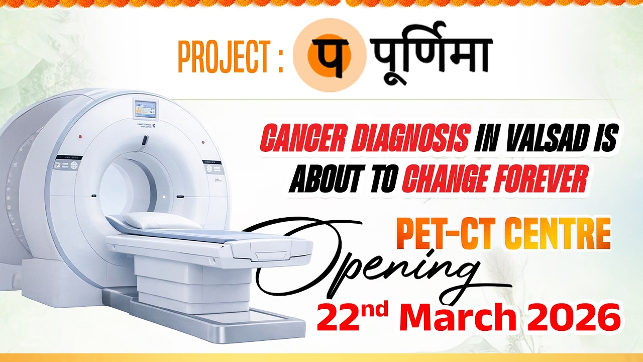 Project Purnima | PET-CT Scan Launch in Valsad | Advanced Cancer Diagnosis Begins 22 March 2026