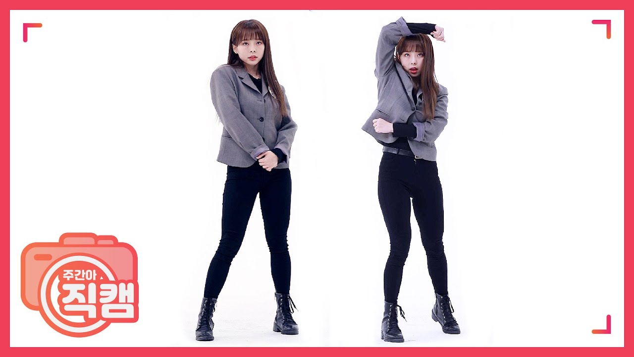 [주간아 미방] 이달의 소녀 비비 'So What’ 직캠 l EP.449