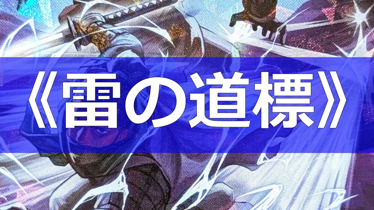 【