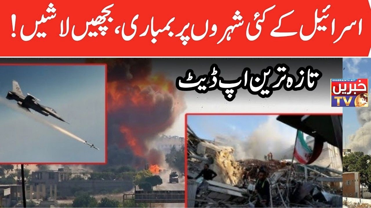 🔴LIVE: World War 3 Live: US Bases Targeted After Iran Hits Tel Aviv! Israel in Ruins