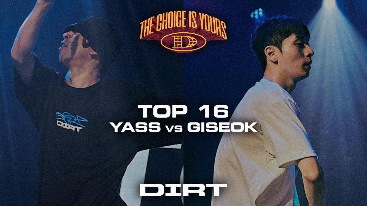 YASS vs GISEOK :: TOP 16 :: THE CHOICE IS YOURS HIPHOP 1:1 BATTLE 2023