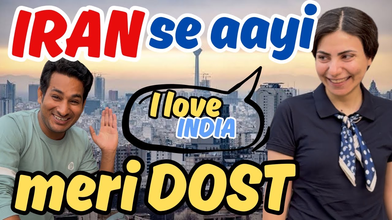 Моя подруга приехала из Ирана 🇮🇷! Девушка покорила моё сердце 🫣❤️ @ArbaazVlogs