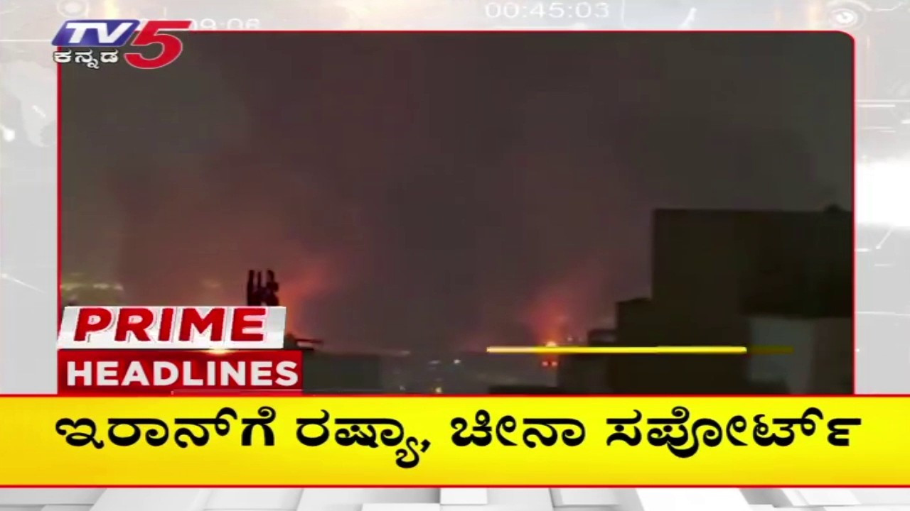 TV5 Kannada Headlines 9PM | 12-03-2026 |Karnataka Breaking News| Political Updates | Trending News