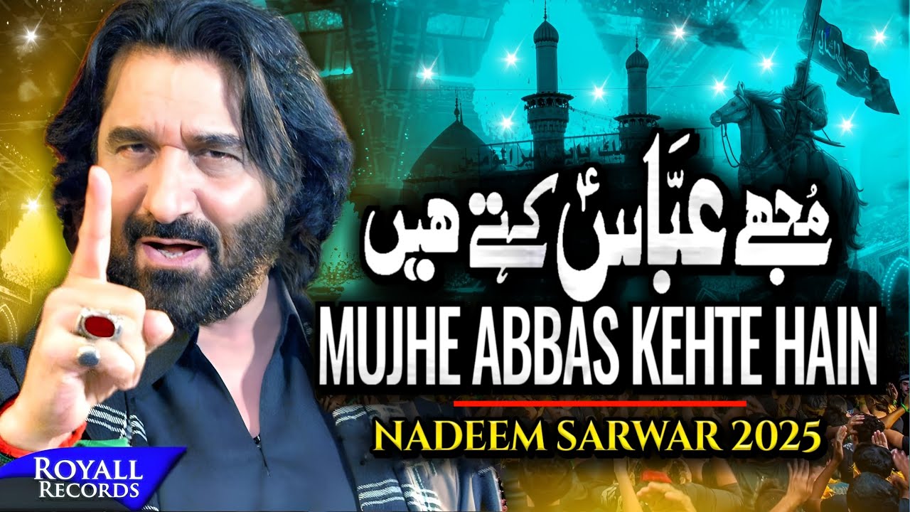 Nadeem Sarwar 2026 | Mujhe Abbas Kehte Hain | Maula Abbas Noha 2025 / 1447
