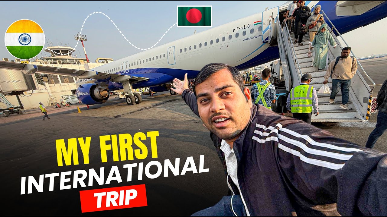 India To Bangladesh My Fist international Tour भारत से विदेश पहली बार फ्लाइट में सफ़र कैसे करे