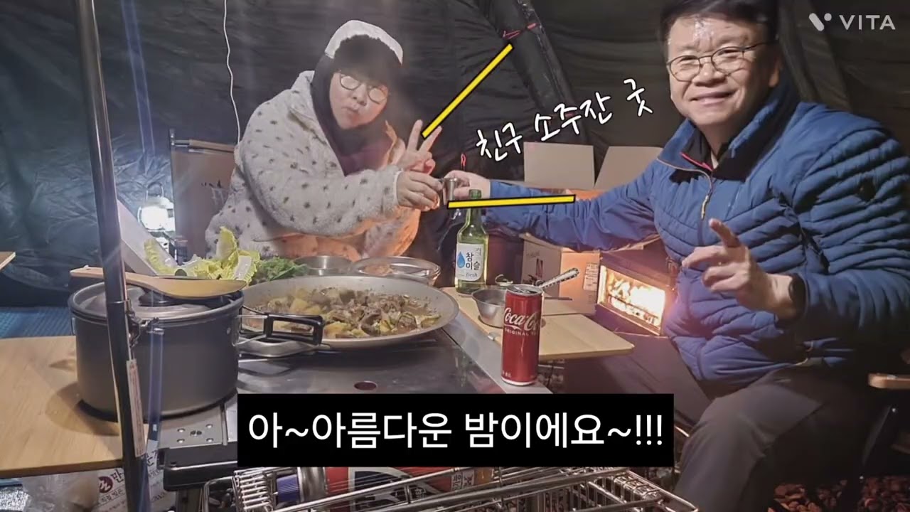 화목난로 입문~~~