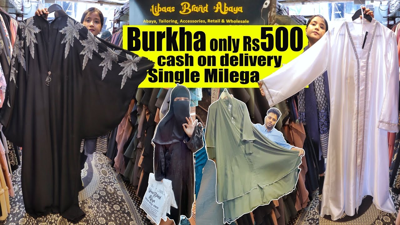 Mohammad Ali Road se Sasta Burqa Market In Mumbai / Latest Abaya Collection wholesale & Retail