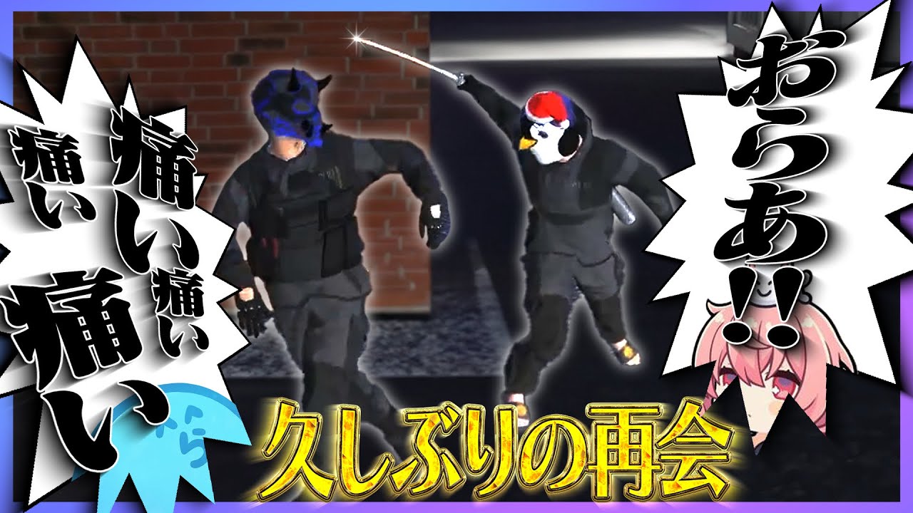 久々に起きた成瀬力二に会えて嬉しいらだお - GTA5/ストグラ【#らっだぁ切り抜き】