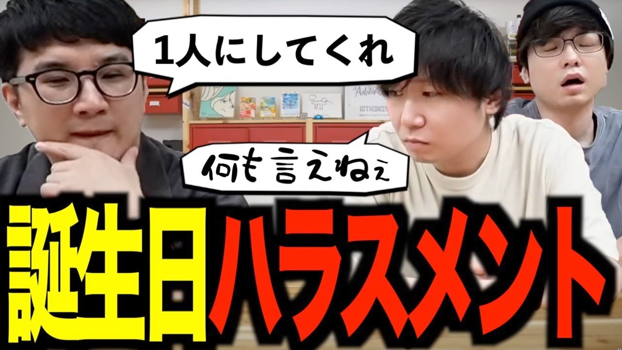 【鉄塔名言】誕生日ぐらい1人でいさせてくれ【三人称雑談】【切り抜き】