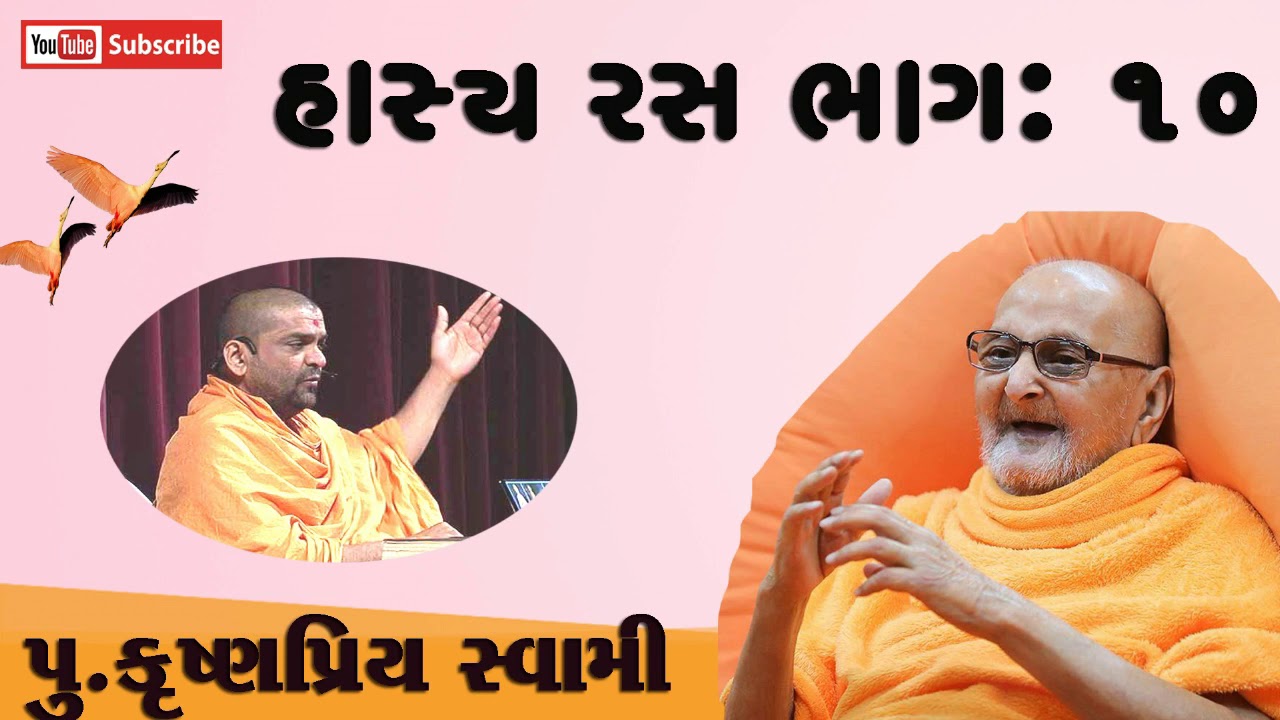 || HASYA RAS || PART:10  K P SWAMI  #BAPS  #kpswami #bapspravachan