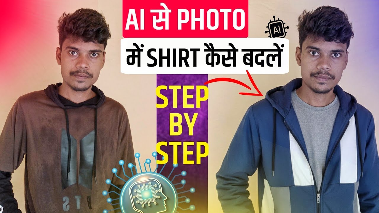 PHOTO में SHIRT बदलना सीखें AI की मदद से || AI से फोटो में शर्ट कैसे बदलें