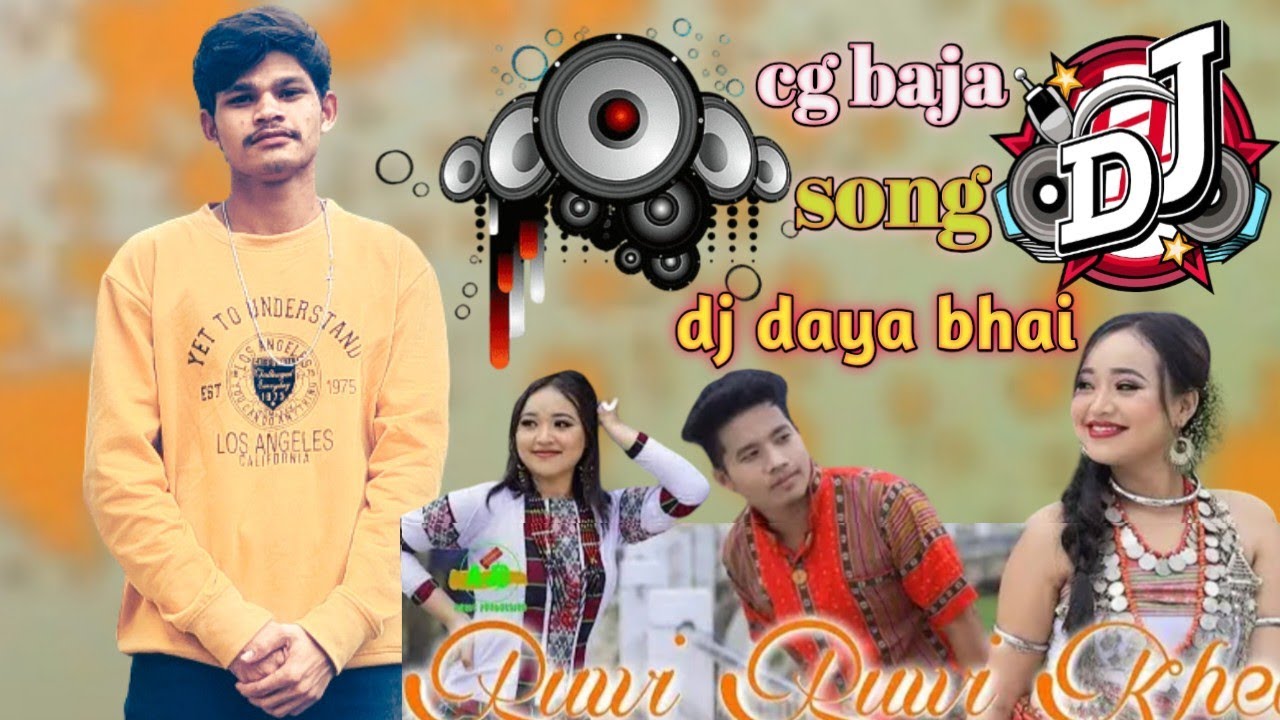 Ruwi Ruwi Khedi || New Kaubra Dj Song || Dj Daya Bhai From Tudubiju Topari Cg Loops ||