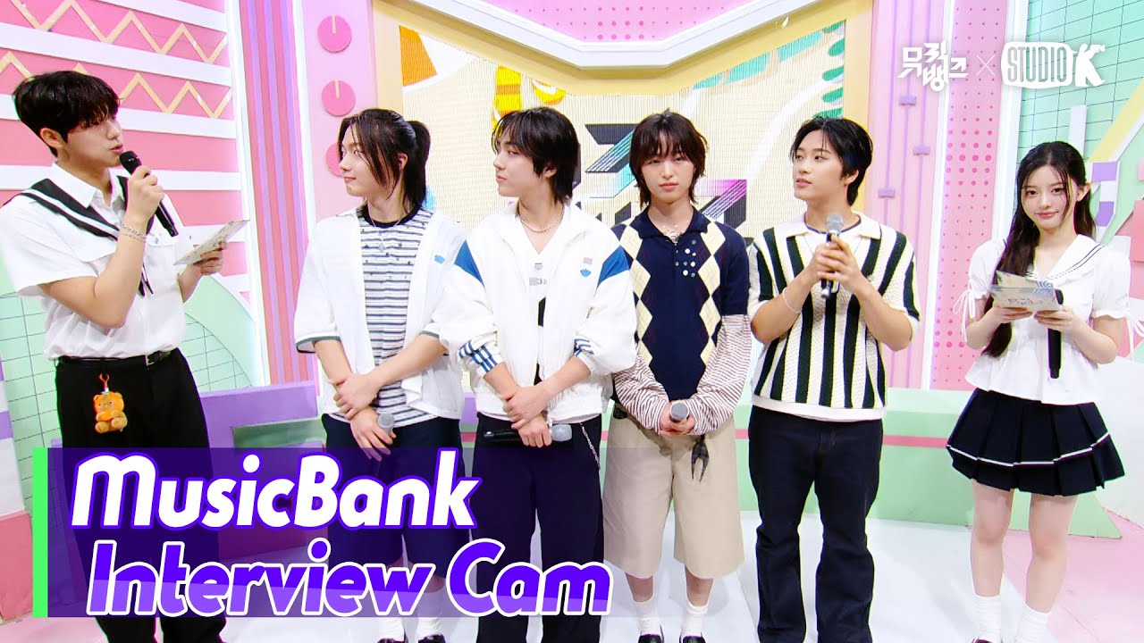 (ENG)[MusicBank Interview Cam] 드래곤포니 (Dragon Pony Interview) l @MusicBank KBS 250808
