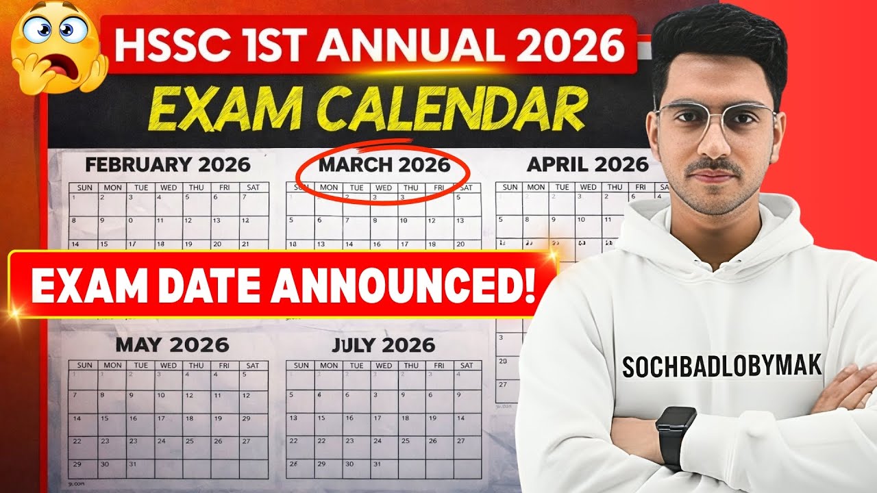 Объявлены даты экзаменов FBISE для 11-го и 12-го классов в 2026 году! | Даты экзаменов HSSC | Soc...