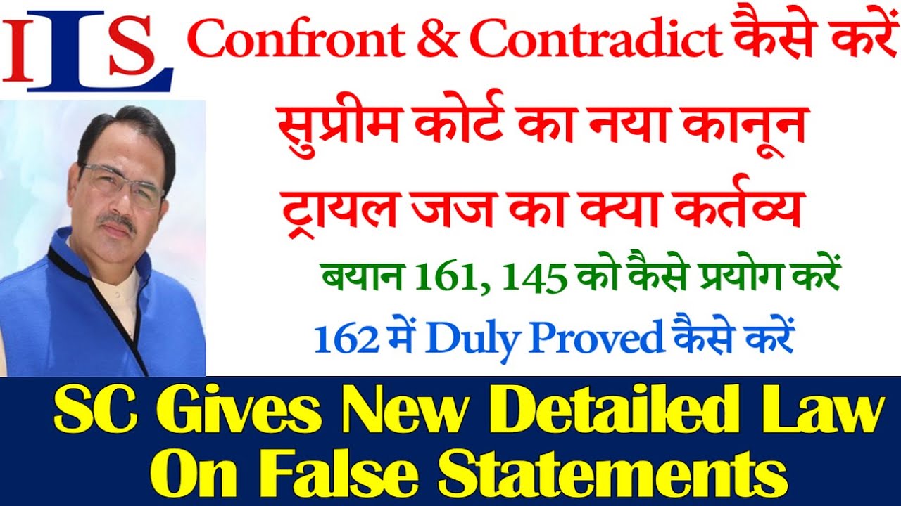 CONFRONTATION & CONTRADICTION 161 162 CRPC 145 EVIDENCE ACT MUNNA PANDEY NDPS DV ACT IPC NI ACT