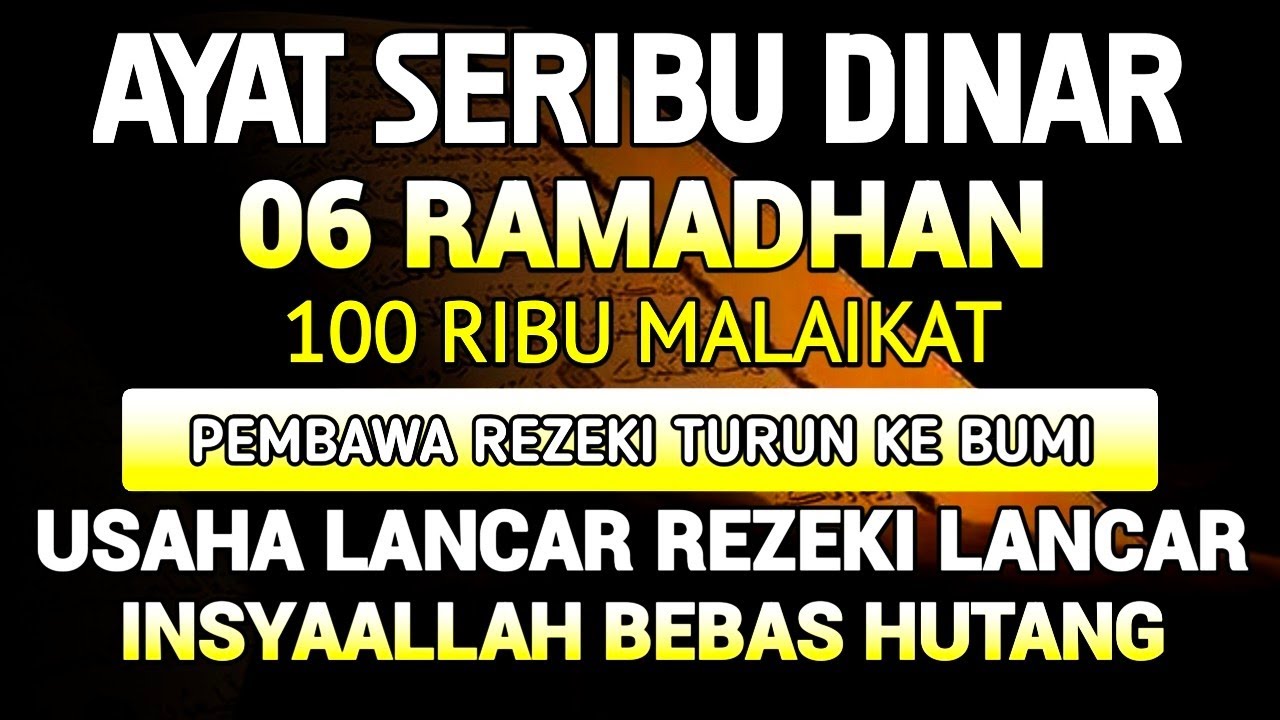 Al hamdulilah‼️ terbukti setelah mendengarkan ayat seribu Dinar rezeki datang tak terduga
