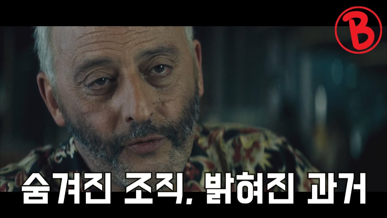 기억을 잃은 여자, 그리고 늑대의 도시/기억이 돌아올수록 진실은 더 잔인하다