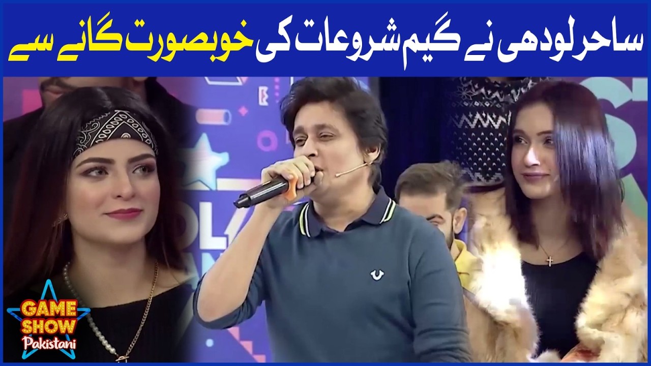Sahir Lodhi Ne Game Ki Shuruat Ki Khubsurat Gaane Se | Game Show Pakistani | BOL Entertainment