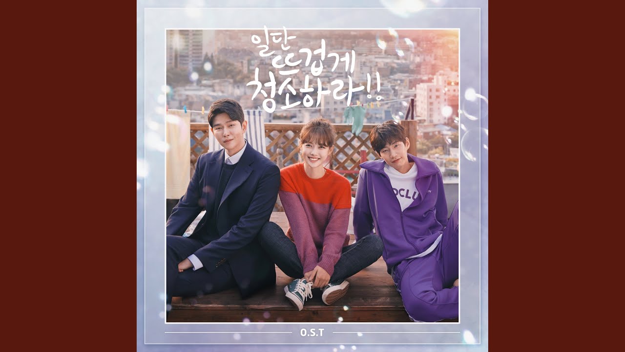 Gravity English Version