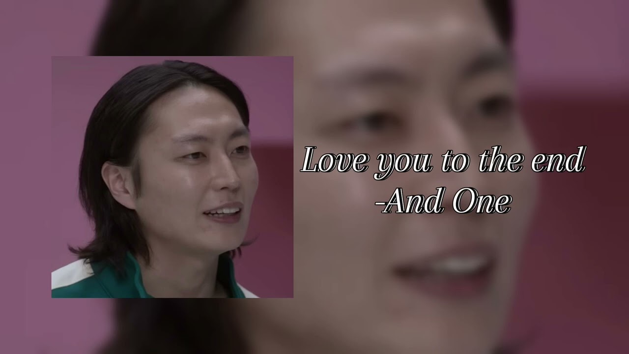 Love you to the end - And One |speed up